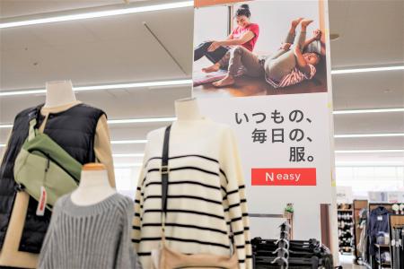 【島忠】ホームズ草加舎人店の衣料品売場「N easy」が 【島忠】ホームズ草加舎人店の衣料品売場「N easy」が