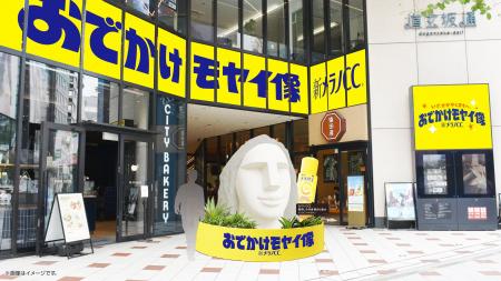 「メラノCC(R)」と出会った”モヤイ像”が、かがやくま 「メラノCC(R)」と出会った”モヤイ像”が、かがやくま