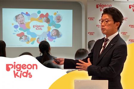 ピジョン、新ブランド「ピジョンキッズ」発表会を開催