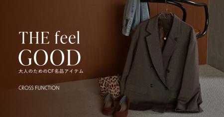 抗菌防臭・防シワ・毛玉になりにくい／「着る」utf-8