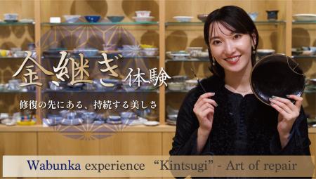 柴咲コウが代表を務めるレトロワグラース、動画企画『