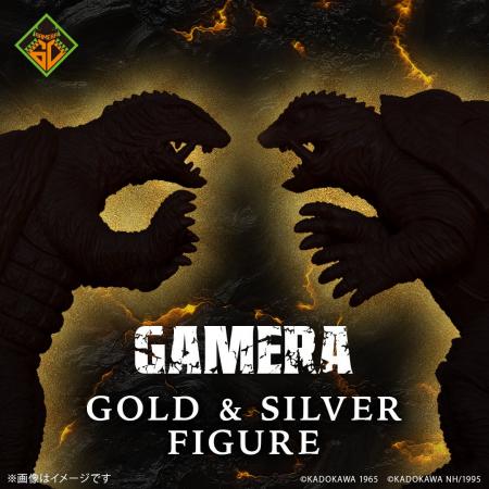 60年の時を超えて、ガメラがK18イエローゴールド&シル 60年の時を超えて、ガメラがK18イエローゴールド&シル