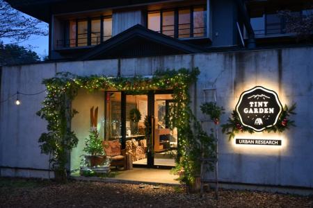 TINY GARDEN 蓼科| 大切な人と過ごす蓼科での特別な TINY GARDEN 蓼科| 大切な人と過ごす蓼科での特別な