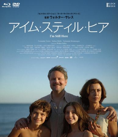 第97回アカデミー賞(R) 国際長編映画賞受賞 ３部門ノ