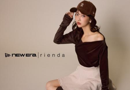 rienda(リエンダ)『NEW ERA(R)(ニューエラ)』とのコラ rienda(リエンダ)『NEW ERA(R)(ニューエラ)』とのコラ