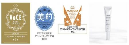 話題のヘアケア「THE ANSWER」の「コンプリートラメラ 話題のヘアケア「THE ANSWER」の「コンプリートラメラ