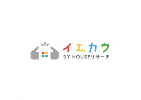 住宅マッチングサイト「イエカウ BY HOUSEリサーチ」