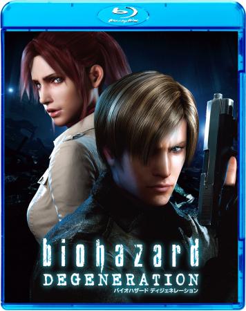 バイオハザードシリーズ CG作品『バイオハザード ディ