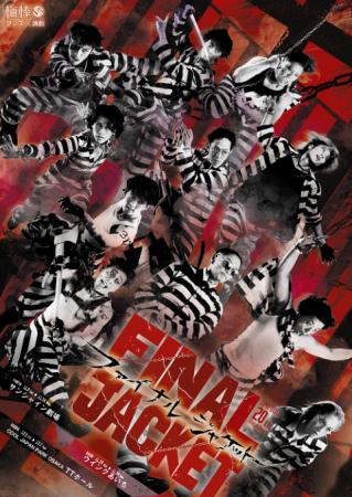 東京公演はソールドアウト公演多数の大盛況。梅棒 20t