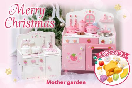 幼少期の“模倣遊び”を豊かに育むおままごと体験を 幼少期の“模倣遊び”を豊かに育むおままごと体験を