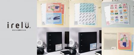 推し活収納系インフルエンサーmico氏が監修するライフ