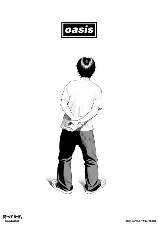 “バンド漫画の金字塔”『BECK』(月刊少年マガジン) 英 “バンド漫画の金字塔”『BECK』(月刊少年マガジン) 英