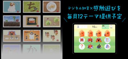 ピープルの「さわるTECH(R)︎」日本・アジアのアワード