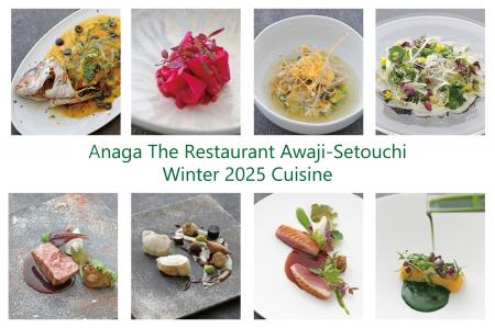 淡路島のリゾートホテル「ホテルアナガ」冬の新utf-8