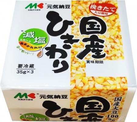 マルキン食品「元気納豆　国産ひきわり　減塩あまかた