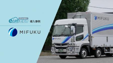 東海電子、クラウド自動点呼システム『e点呼セルフ Ty