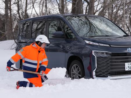 【JAF島根】急な寒波の到来に備えて、早めに冬支度を 【JAF島根】急な寒波の到来に備えて、早めに冬支度を