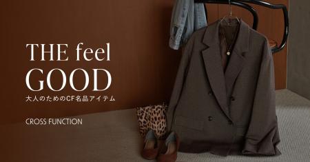 抗菌防臭・防シワ・毛玉になりにくい／「着る」「お手