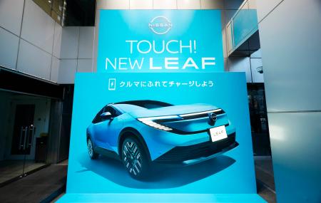 スマホをかざすと予想外の体験が！？新型日産リーフ、