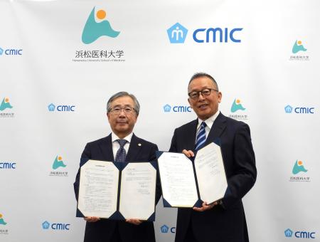 シミックホールディングスと浜松医科大学が包括連携協