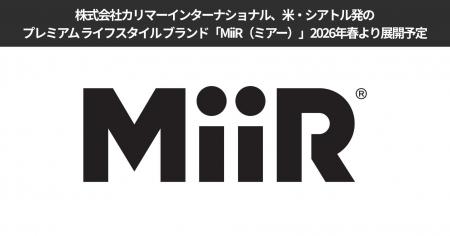 株式会社カリマーインターナショナル、米・シアトル発 株式会社カリマーインターナショナル、米・シアトル発