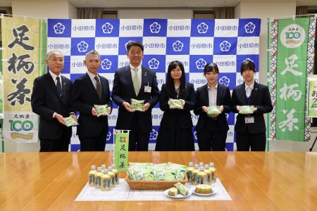 【神奈川県小田原市】丹沢・箱根山麓一帯で栽培されて