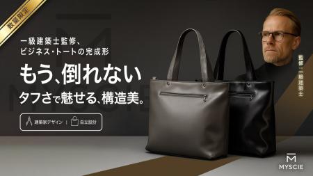 【先着600名 30％OFF枠を公開通知で確保】床置きでも“