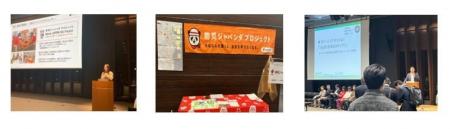 「第８回災害時の連携を考える全国フォーラム」への出