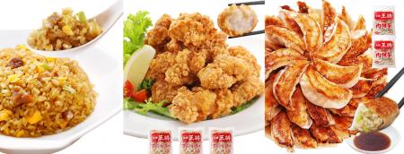 大阪王将の人気冷凍食品がAmazonで最大50％OFF！Amazo