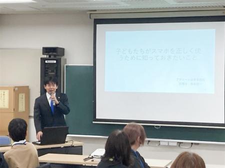 「SNSのあらゆるトラブルから子どもたちを守る！」ア