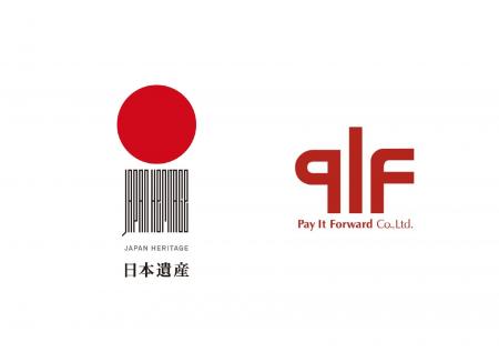 〈株式会社PIF〉文化庁と「日本遺産オフィシャルパー
