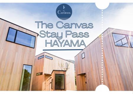 【The Canvas Hayama Park】“暮らすように滞在する”新 【The Canvas Hayama Park】“暮らすように滞在する”新