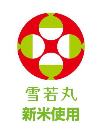 １１／２９はいい肉の日！肉メニュー２４種に特別価格