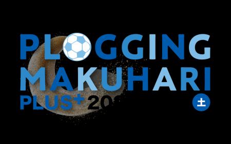 元サッカー日本代表の北澤豪やビーチサッカー日本代表