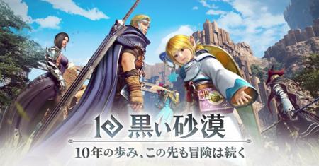 オープンワールドRPGの真骨頂『黒い砂漠』、船舶で戦