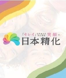 日本精化、コーポレート公式Instagram/Facebook開設の