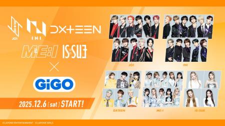 LAPONE×GiGOコラボの限定景品が登場！2025年12月6日(