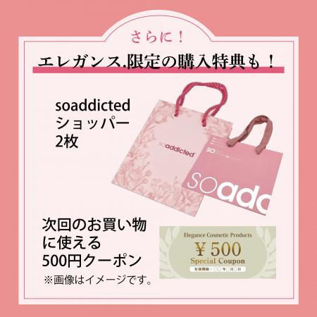 唇に“うるおい”と“高揚感”を。大人気『Lipaddict』か