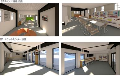 【鹿島槍スキー場】2025-26シーズン新展開！　中綱チ