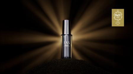 「FAS ザ ブラック リフト アイ クリーム」が美容雑誌