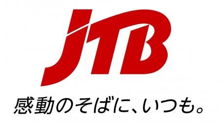 JTB グループ 2026年3月期 第2四半期（中間期）連結決