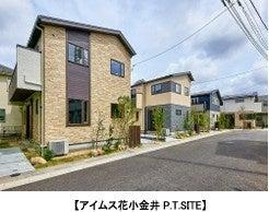 令和7年度　『東京エコビルダーズアワード』株式会社