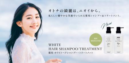 沖縄発スキンケアブランド 