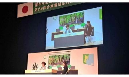 株式会社ワコール、第64回電話応対コンクール全国大会 株式会社ワコール、第64回電話応対コンクール全国大会