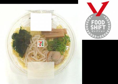 セブン‐イレブンの地産地消の取り組みが『FOOD SHIFT