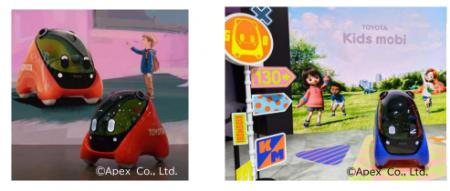 アペックス、「Japan Mobility Show2025」で複数メー