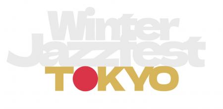 WINTER JAZZFEST TOKYO 2026開催決定！