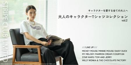 【STRIPE CLUB】キャラクターを愛するすべての大人に