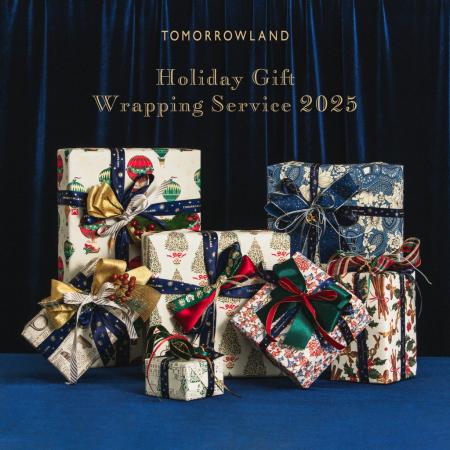 トゥモローランド各店にて｜Holiday Gift Wrapping Se