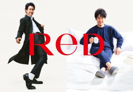 24時間リカバリーウェア「ReD(レッド)」ブランドutf-8